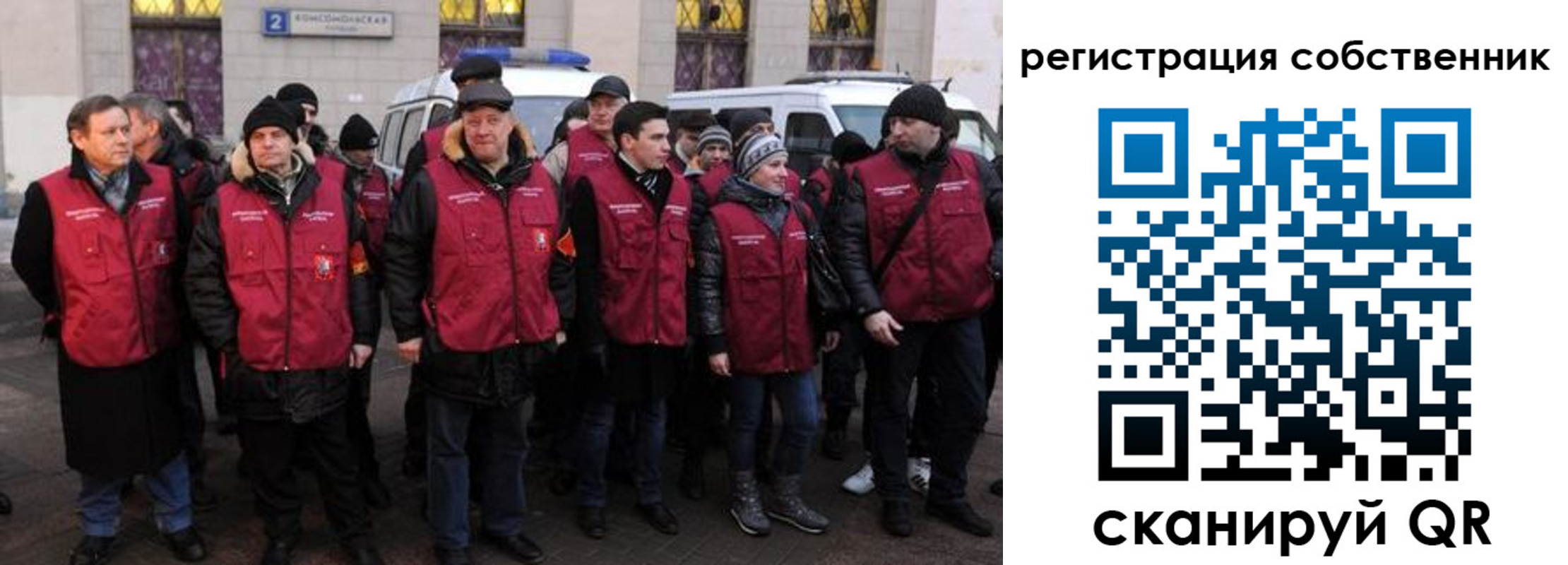 прописка иностранных граждан в Бурятии