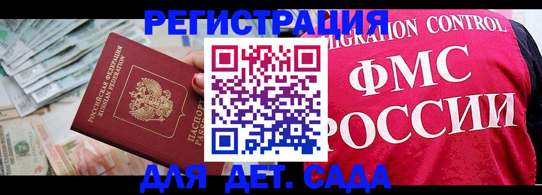 пропишу в квартире в Бурятии